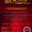 сертификат дилера