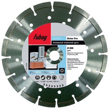 Алмазный диск Fubag  beton pro 230х22.2 мм
