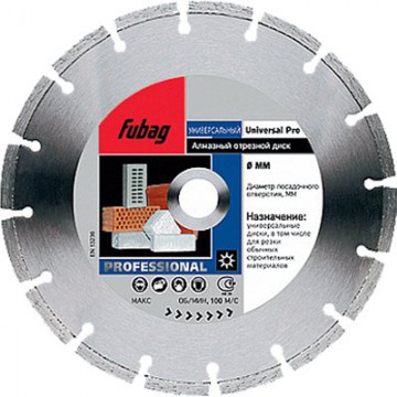 Алмазный диск Fubag universal pro 125х22.2 мм