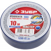 Изолента ЗУБР МАСТЕР синяя 10 м