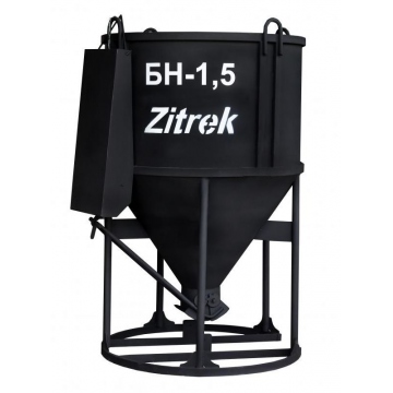 Бадья для бетона Zitrek БН-1.5 (лоток)