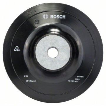 Опорная тарелка BOSCH 125 мм