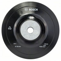 Опорная тарелка BOSCH 125 мм