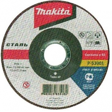 Диск отрезной по металлу Makita 115×3×22,23 мм, А30S