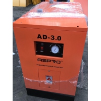 Рефрижераторный осушитель воздуха ASPRO AD-3.0 AS-AIR