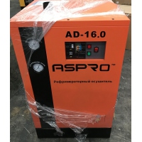 Рефрижераторный осушитель воздуха ASPRO AD-16.0 AS-AIR