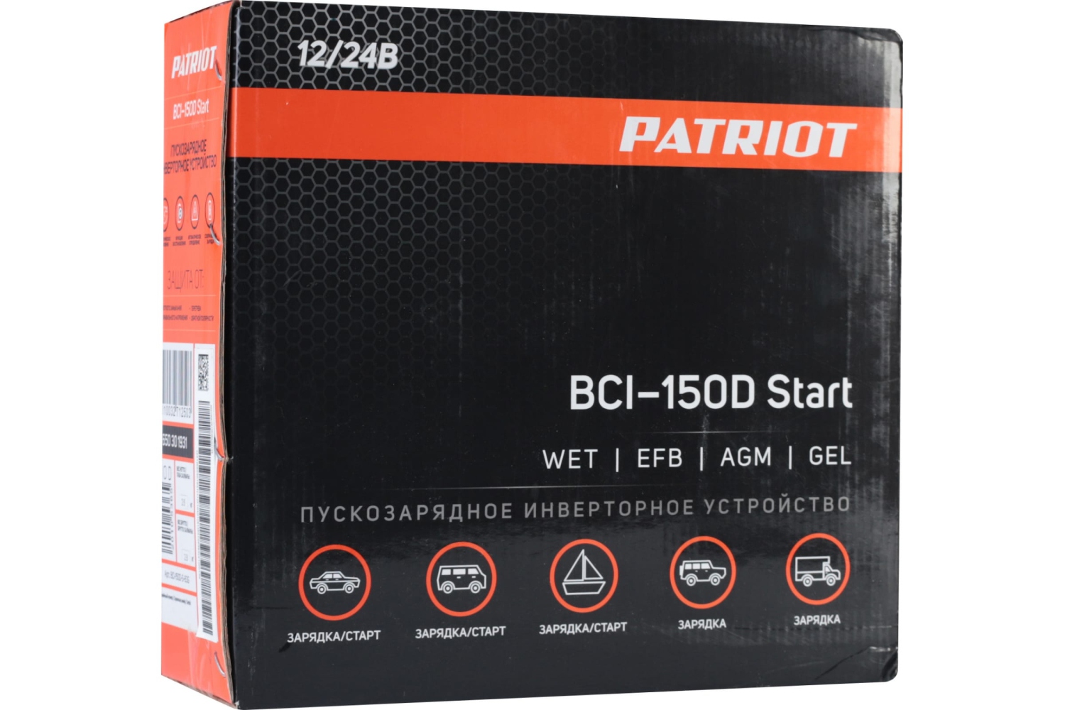 Пускозарядное инверторное устройство PATRIOT BCI-150D-Start [650301931 .