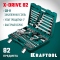Набор инструмента универсальный KRAFTOOL X-Drive 82