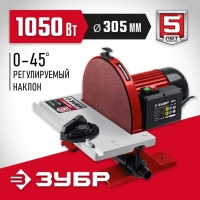 Шлифовальный дисковый станок ЗУБР Мастер СШД-1050